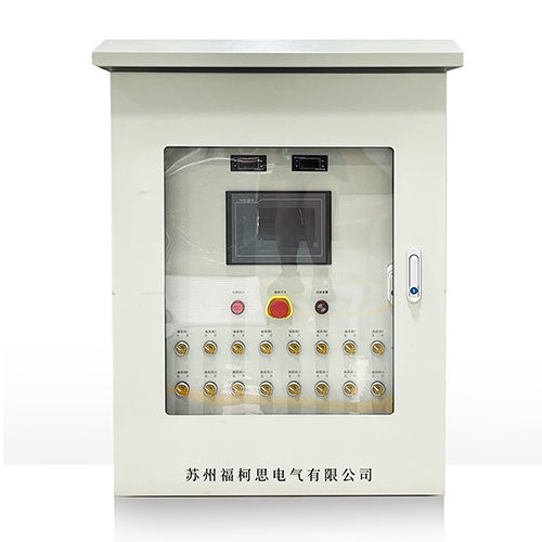 福柯思/NewFocus/排管库PLC电控箱  热氟融霜