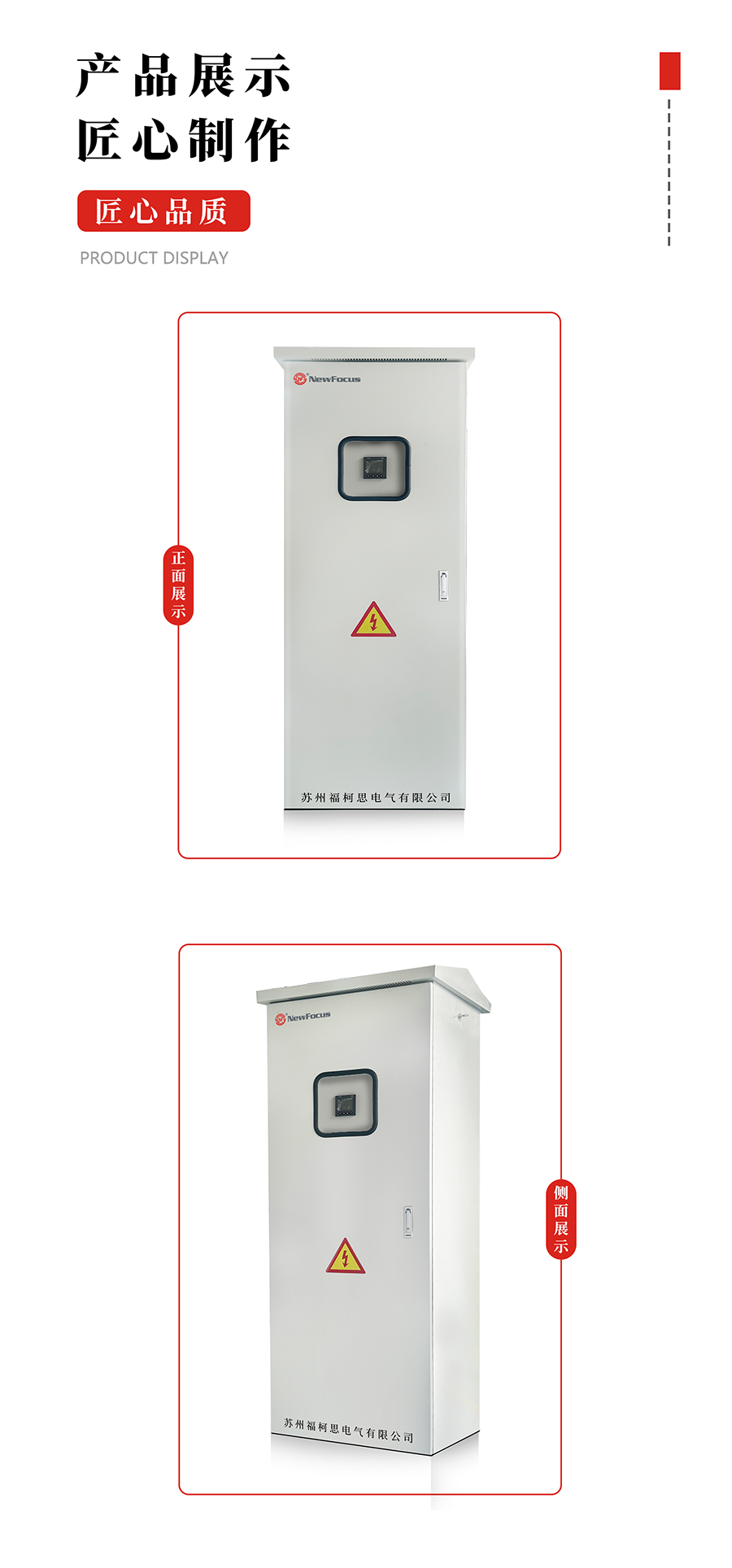 详情页.png