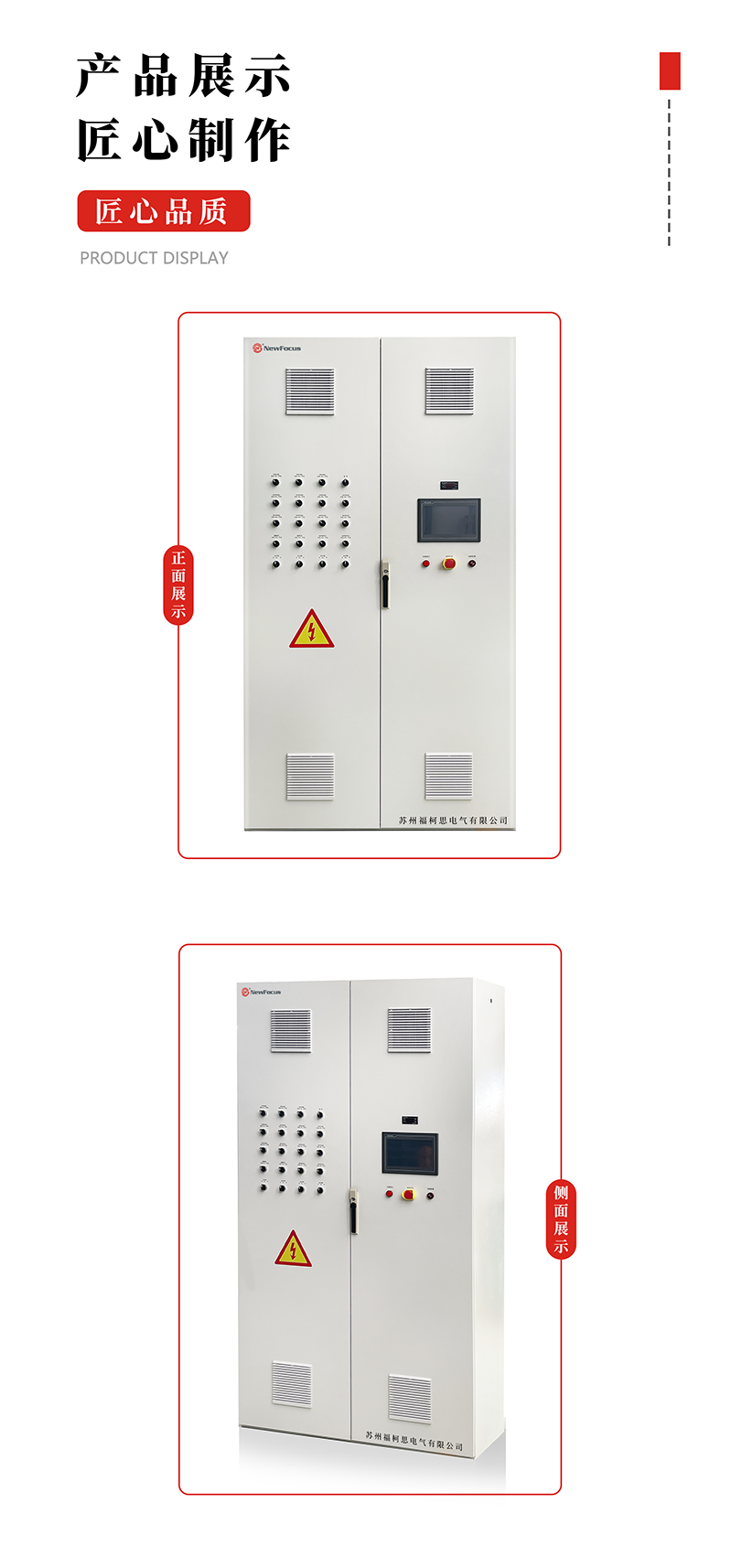 详情页.png
