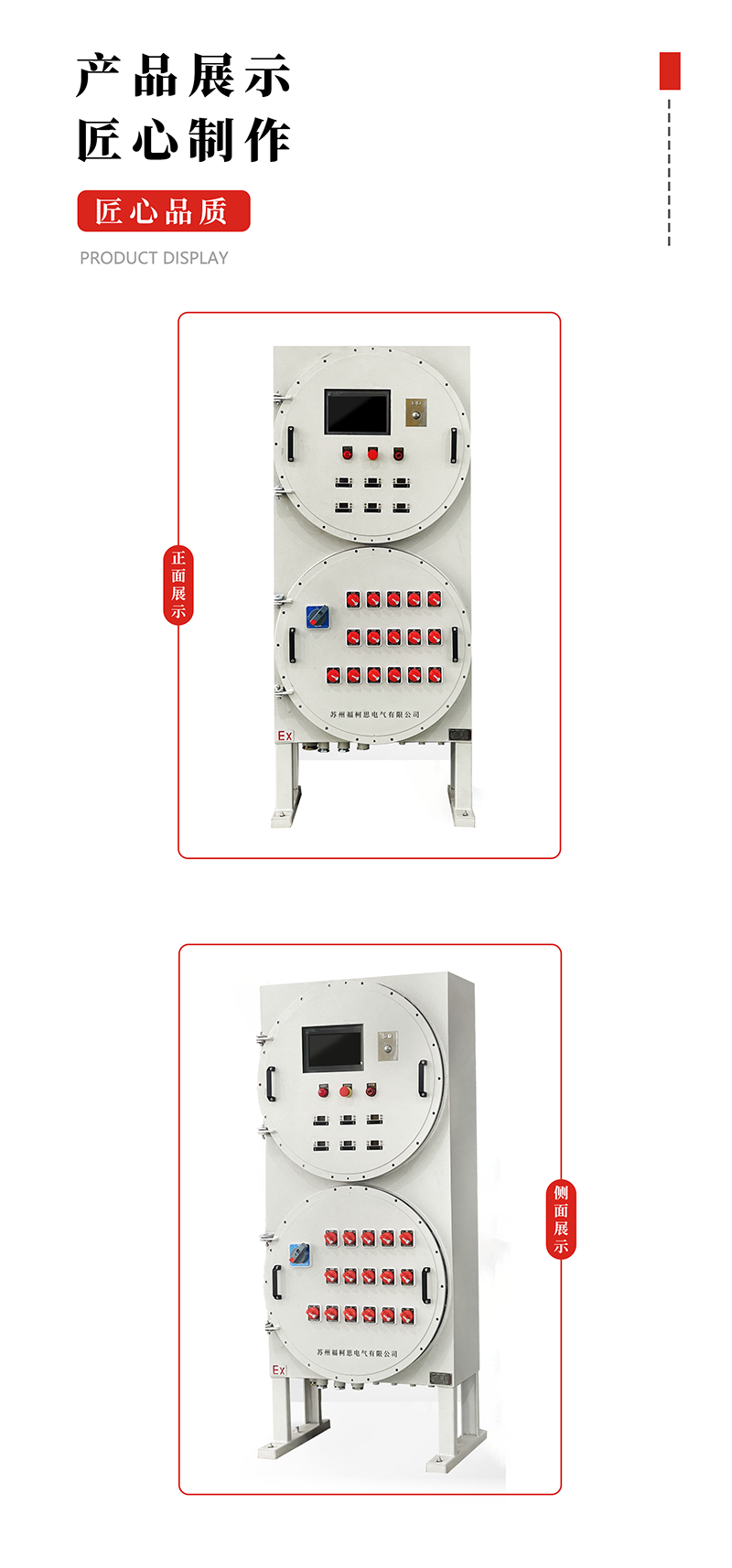详情页 拷贝.png